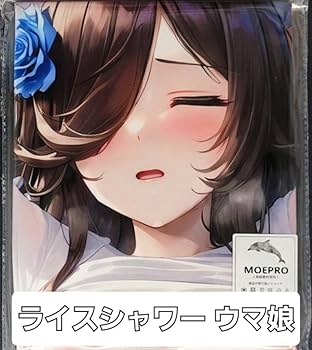 Amazon｜ライスシャワー ウマ 娘 バスタオル タペストリー