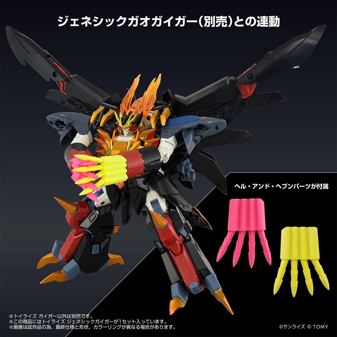 Amazon | 【予約期間は終了しました】タカラトミー(TAKARA TOMY) 国内