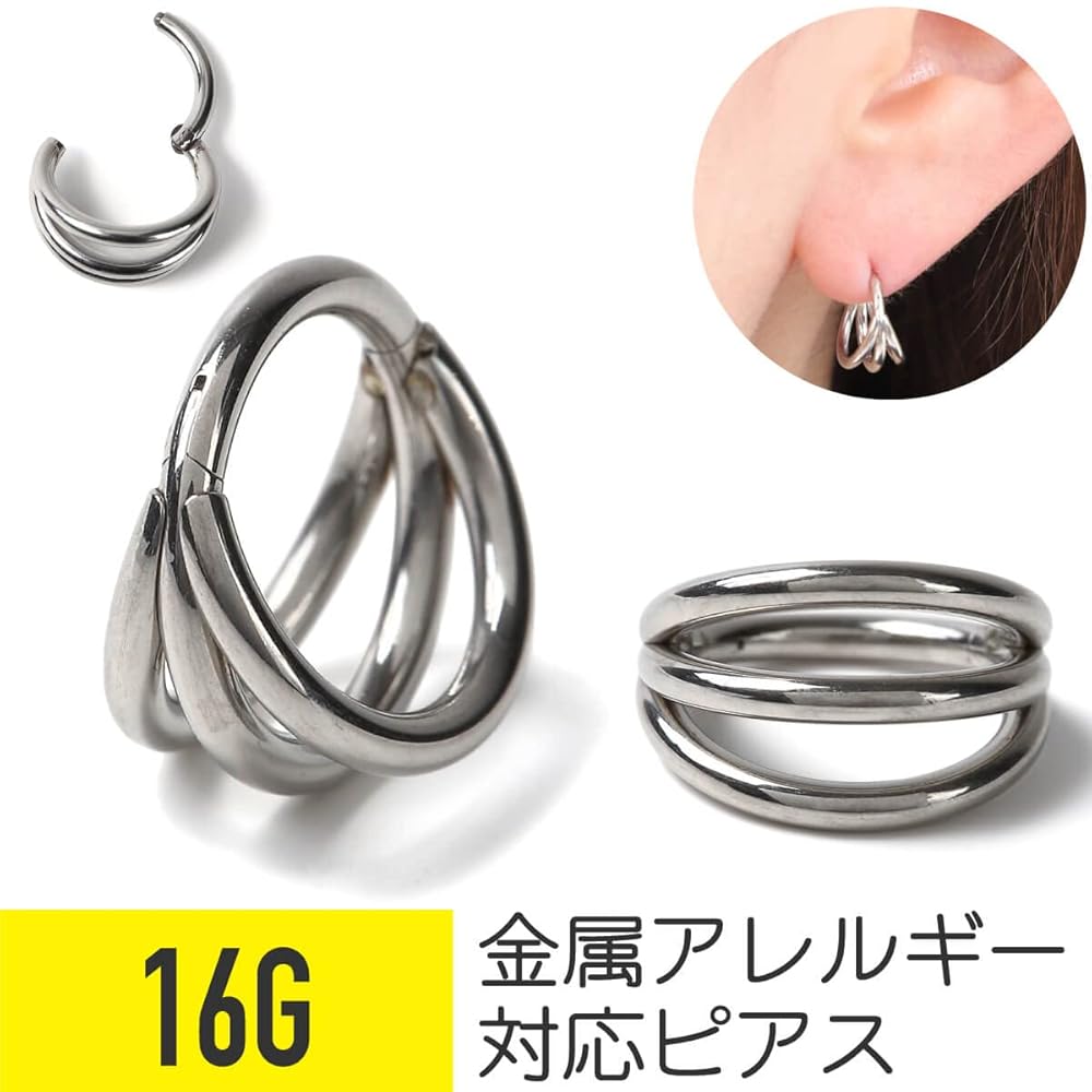 Amazon.co.jp: [フロム ダ ファクトリー] 3連 セグメントリング