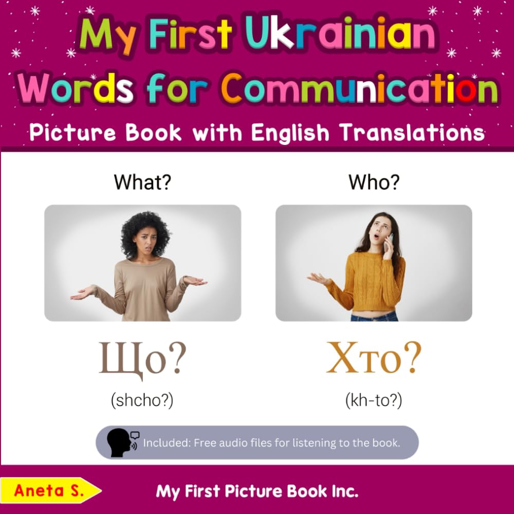 My First Ukrainian Words for Communication Picture Book with English Translations: Bilingual Early Learning & Easy Teaching Ukrainian Books for Kids (Teach & Learn Basic Ukrainian words for Children)