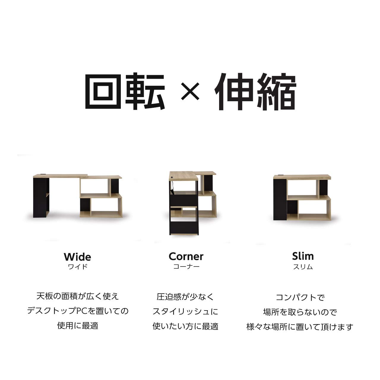 Amazon | ワイエムワールド パソコンデスク ラック付き 伸縮