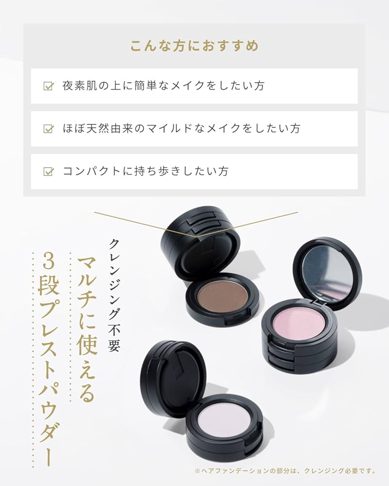 Lekarka レカルカ ファンデーション・パウダー・コンシーラー ３点セット Lekarka レカルカ ファンデーション・パウダー・コンシーラー 3