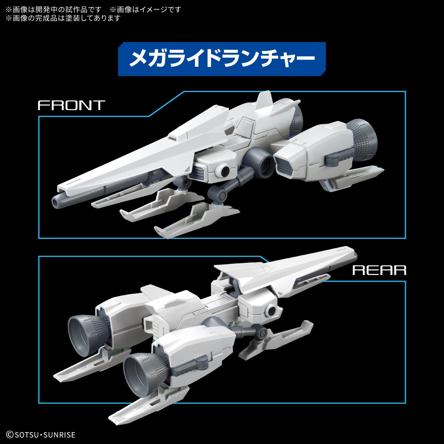 プラモデル　セット　ガンプラ Amazon | イベント限定 機動戦士ガンダムSEED 20周年記念MS