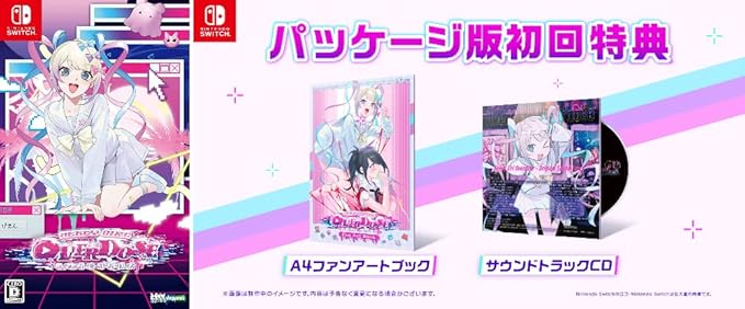Amazon Needy Girl Overdose Switch 初回特典 ファンアートブック サウンドトラックcd 同梱 ゲーム