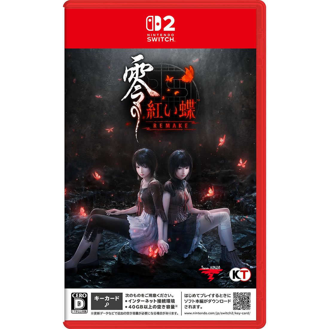 Amazon.co.jp: 【Amazon.co.jpエビテン限定】零 ～紅い蝶～ REMAKE
