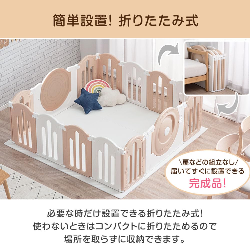 Amazon | タンスのゲン ベビーサークル RENEW 2ドア ハイタイプ クマ