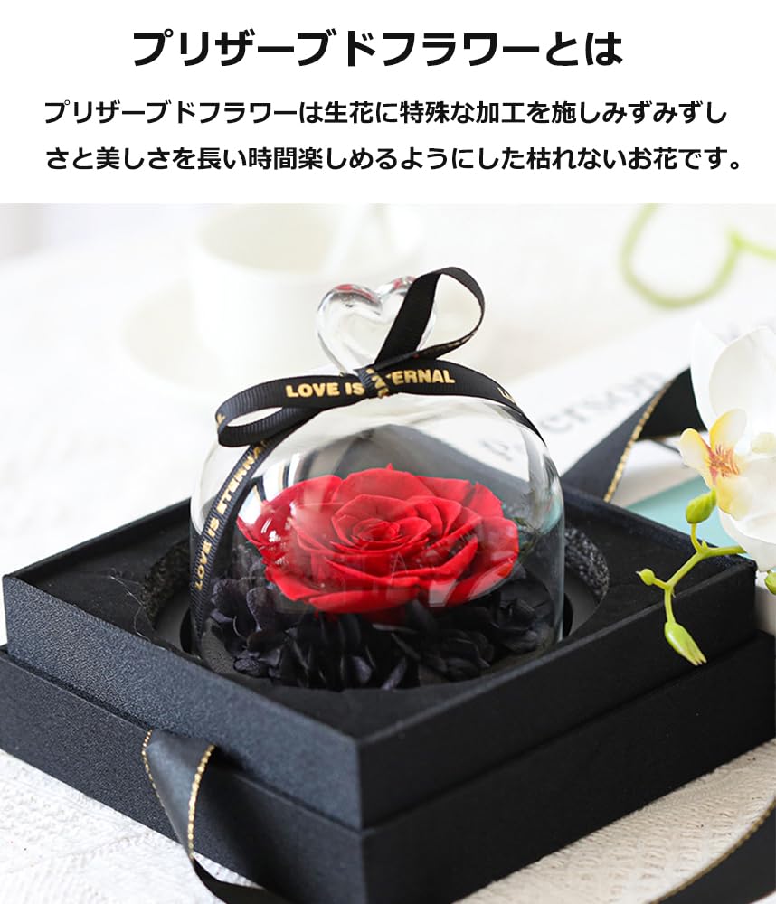 【新着商品】プリザーブドフラワー 1輪のバラ LEDライト付き プレゼント レッ Amazon｜プリザーブドフラワー 1輪のバラ ドライフラワー ギフト