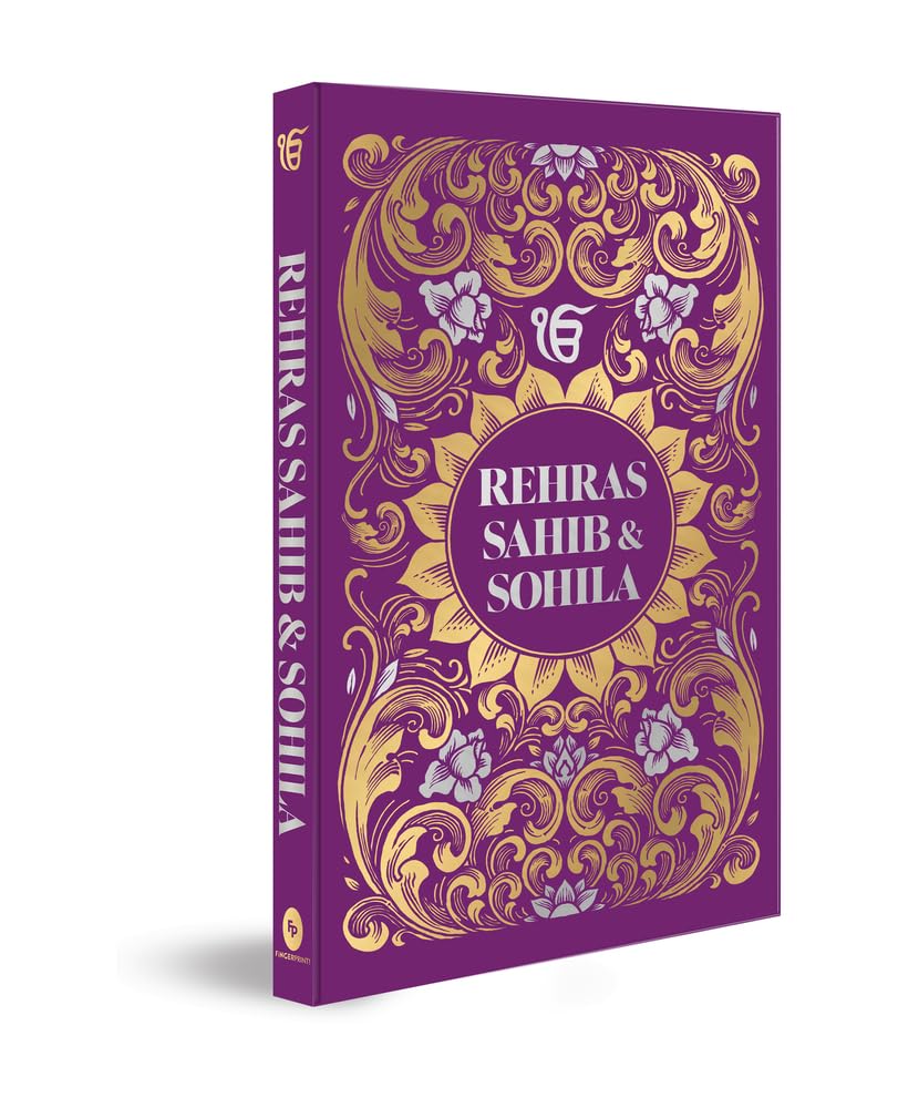 Rehras Sahib Sohila (Deluxe Hardbound Edition)
