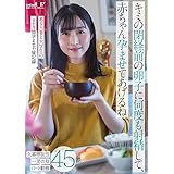 キミの閉経前の卵子に何度も射精して、赤ちゃん孕ませてあげるね～ある人妻と大学生の4か月間孕ませ不倫記録～久喜市在住45歳 一児の母 パート勤務 [DVD]