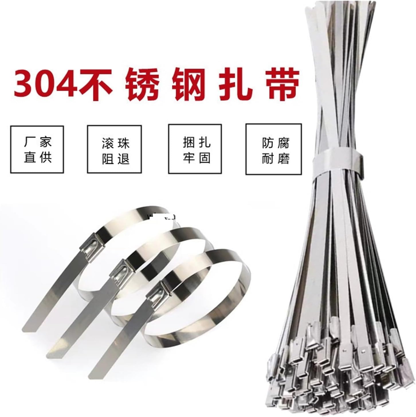 304 Stainless Steel Ship Cable tie self-Locking 4.6MM Tray Metal Outdoor Anti-Oxidation Marine Wire Strap(6)