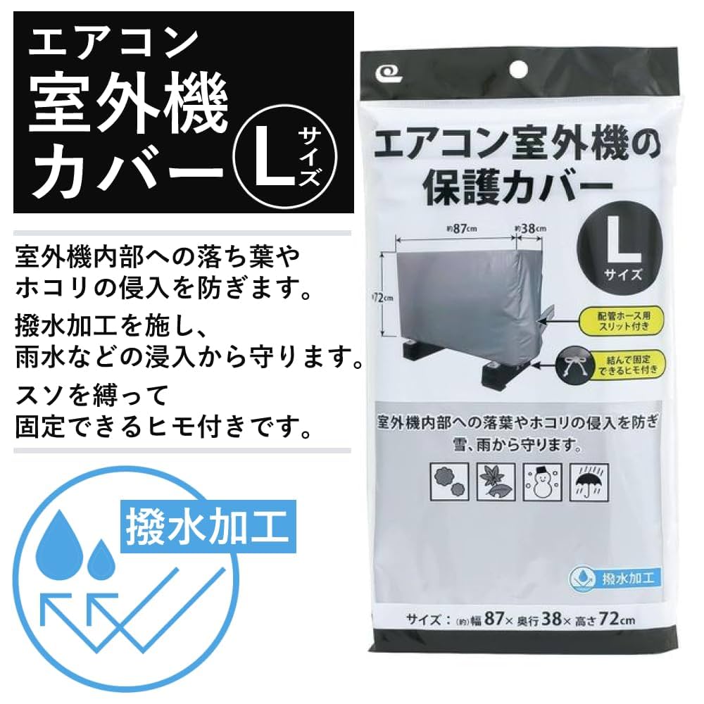 DAIKIN S405ATEP エアコン室外機2025年 14畳　室内機別途購入 ダイキン 14畳相当エアコン S405ATEP-W(ホワイト／2025年モデル