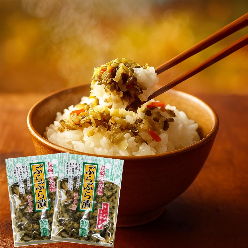 長崎のお漬物 《ぶらぶら漬》90ｇ×2袋セット！長崎県産 刻み唐人菜！唐人菜を細…