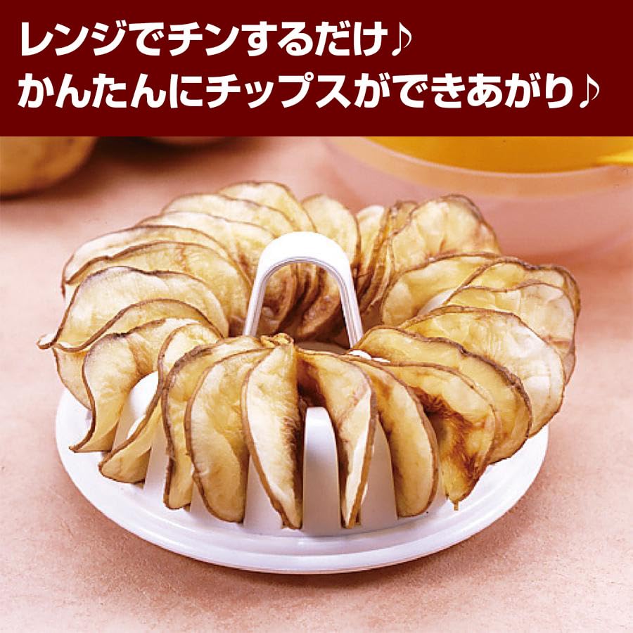 Amazon | レンジ de チップス ポテトチップス レンジ調理器 野菜
