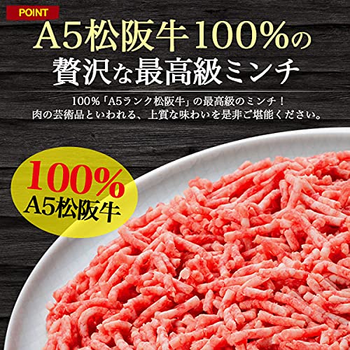 Amazon.co.jp: 牛肉 ひき肉 冷凍 挽肉 ミンチ 徳用 1kg 松阪牛 A5 黒毛