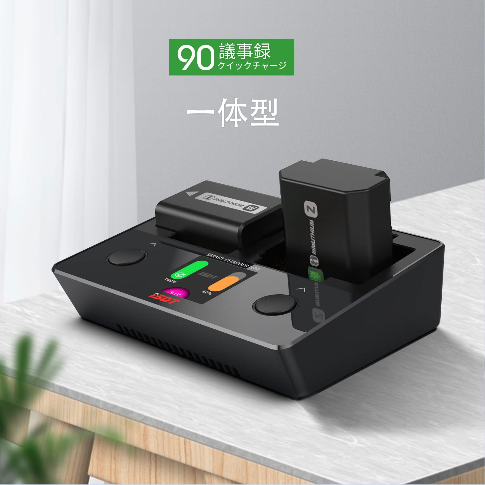 Amazon | ISDT NP2 急速互換USB充電器 デュアルチャンネル Sony NP