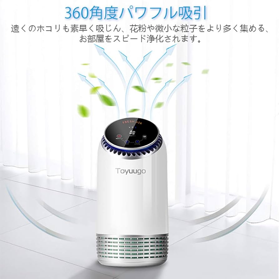⭐️大容量⭐️空気清浄機 50畳対応 省エネ マイナスイオン脱臭 72 脱臭機 オゾン脱臭機 5-50畳対応 100mg/h 空気清浄機 マイナス