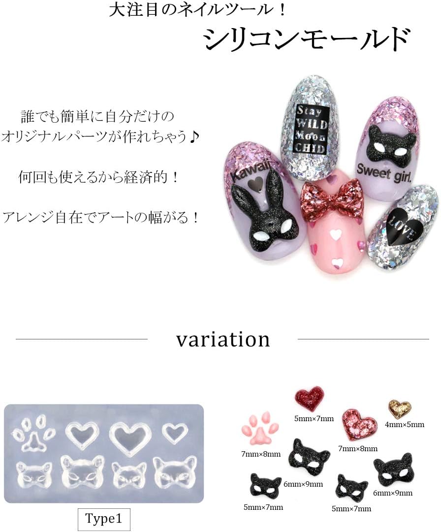 ネイルモールド レジンモールドくまさん セルフ セルフネイル ゆめかわ シリコン ｼﾘｺﾝ全身 くまシリコンモールド 立体 3dネイル