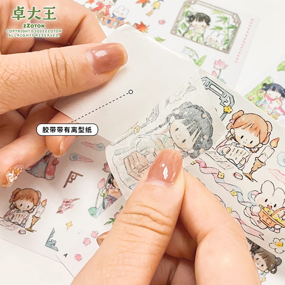 Amazon.co.jp: Alideco 1個 マスキングテープ 和紙テープ かわいい