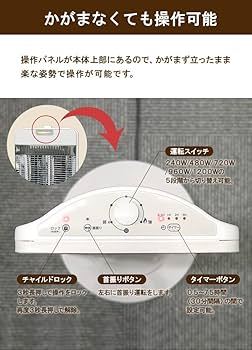 Amazon | TEKNOS シーズヒーター 1200W パワーモニター ホワイト