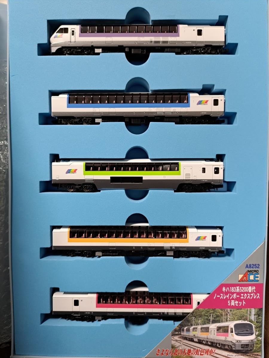 Amazon | マイクロエース A8252 キハ183系5200番台 ノースレインボー