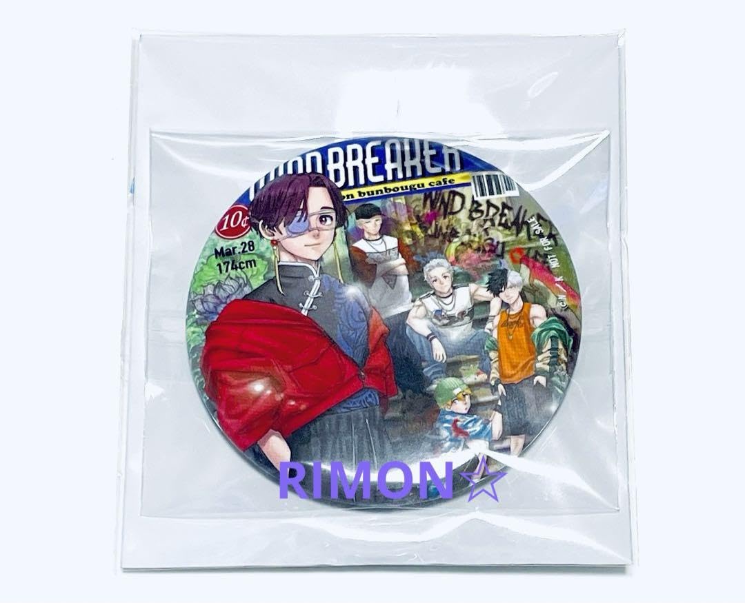 Amazon.co.jp: ウィンブレ 蘇枋隼飛 文房具カフェ 特典 缶バッジ