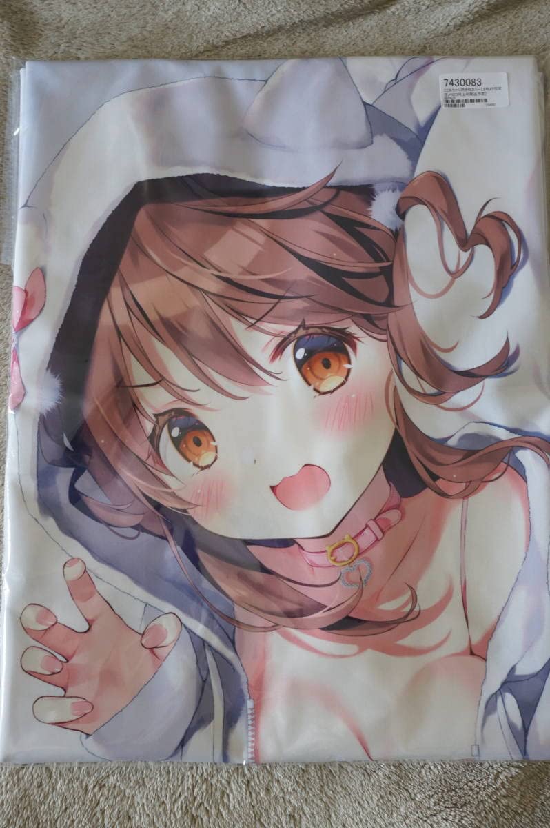 Amazon | ぱんのみみ ぱん ここあちゃん 抱き枕カバー GC94 | アニメ 