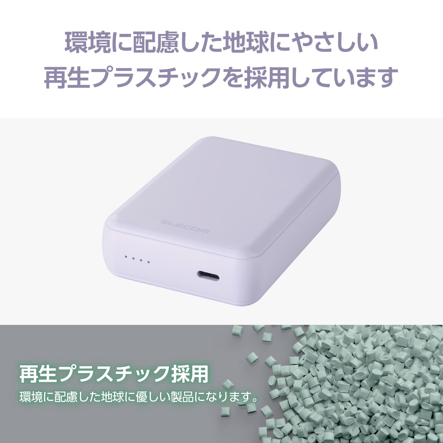 ELECOM 10000mAh モバイルバッテリー Qi対応 エレコム DE-C49-10000WF モバイルバッテリー 10000mAh 15W USB Type-C