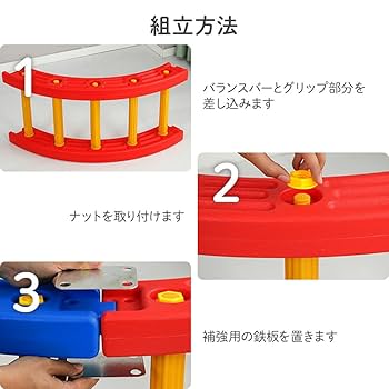 yu-na(送料1450円込) 【未使用】22ピース バランス平均台 Amazon | 平均台 バランス遊具 ウェイブバランス平均台 8本組
