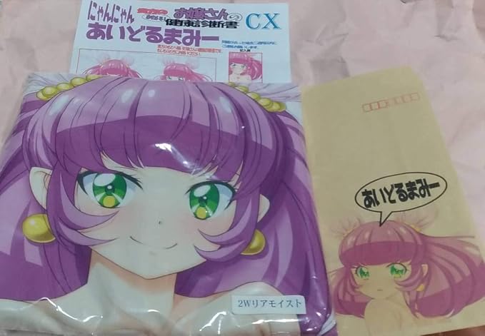 Amazon Co Jp 送料370円 マークス 抱き枕カバー キュアコスモ マオ 全裸版 スター トゥインクルプリキュア あいどるまみー こみっくトレジャー34 Amazon Co Jp 送料370円 マークス 抱き枕カバー キュアコスモ マオ 全裸版 スター トゥインクルプリキュア あいどるまみー こみっくトレジャー34