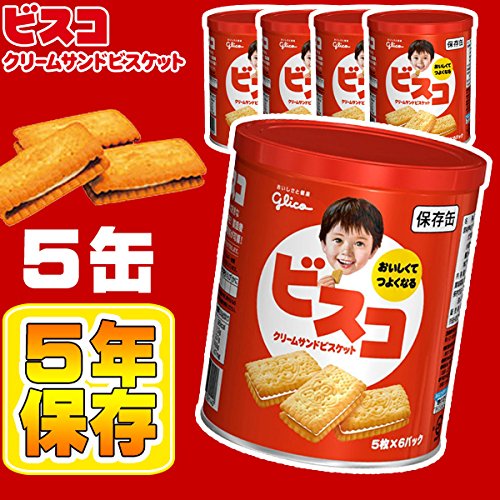 Amazon.co.jp: 江崎グリコ ビスコ 保存缶 5缶セット 賞味期限4年半保証 