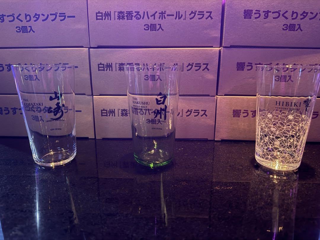 Amazon.co.jp: 山崎 白州 響 グラス各9個 : Home & Kitchen