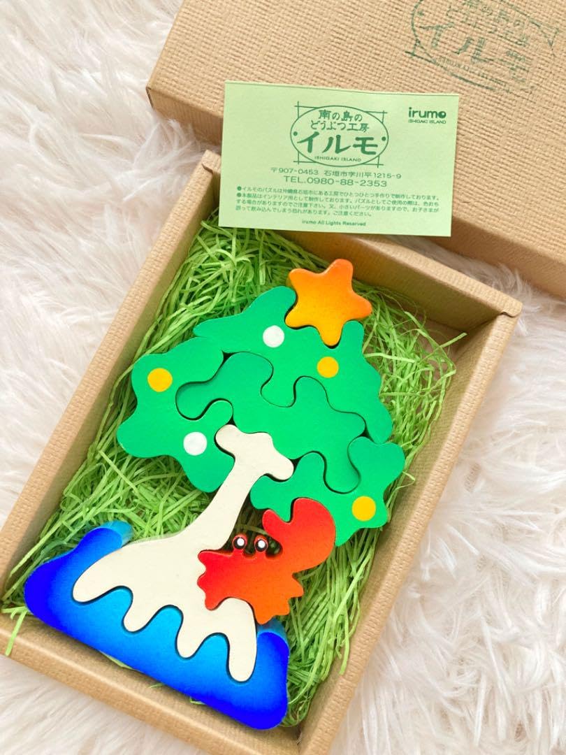 石垣 イルモ 木製パズル ニモ カメ