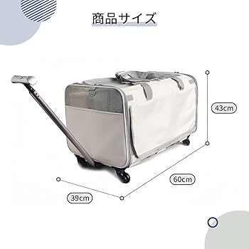 Amazon.co.jp: Aikenn ペットキャリーカート 犬猫兼用 キャリー