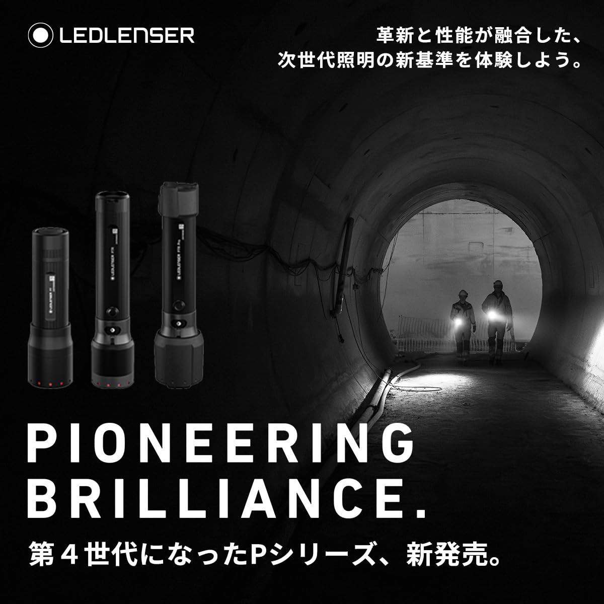 Amazon.co.jp: Ledlenser P3R 第四世代 ハンドライト 充電式 200