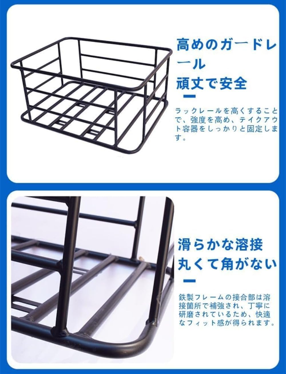 WQNBバイクリアバスケット 後ろカゴ 荷物ラック 自転車カーゴラック 自転車バスケット 取り外し可能 金属製 耐久性豊か 買い物旅