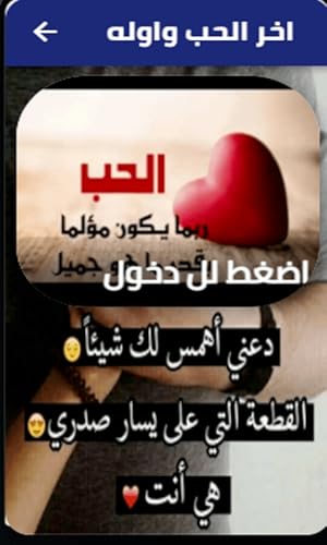 The last love and the