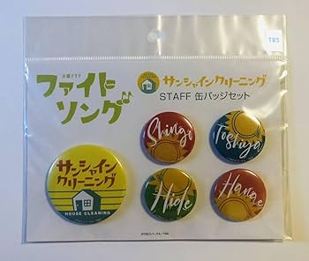 ソンホ　キーリング　缶バッジ　ステッカー　セット Amazon.co.jp: RIZIN缶バッチ ステッカーセット : おもちゃ