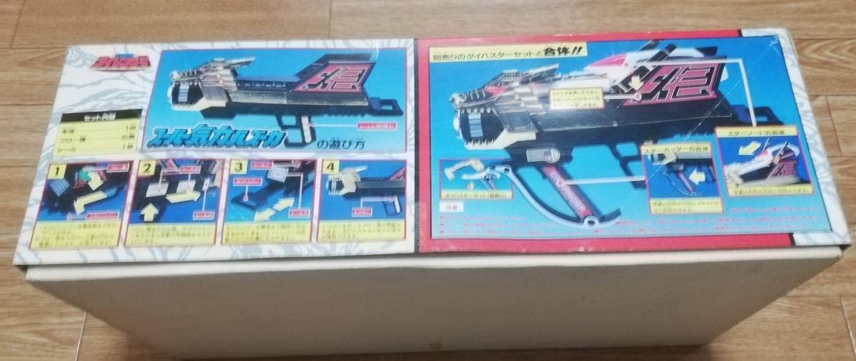 未使用 五星戦隊 ダイレンジャー スーパー気力バズーカ