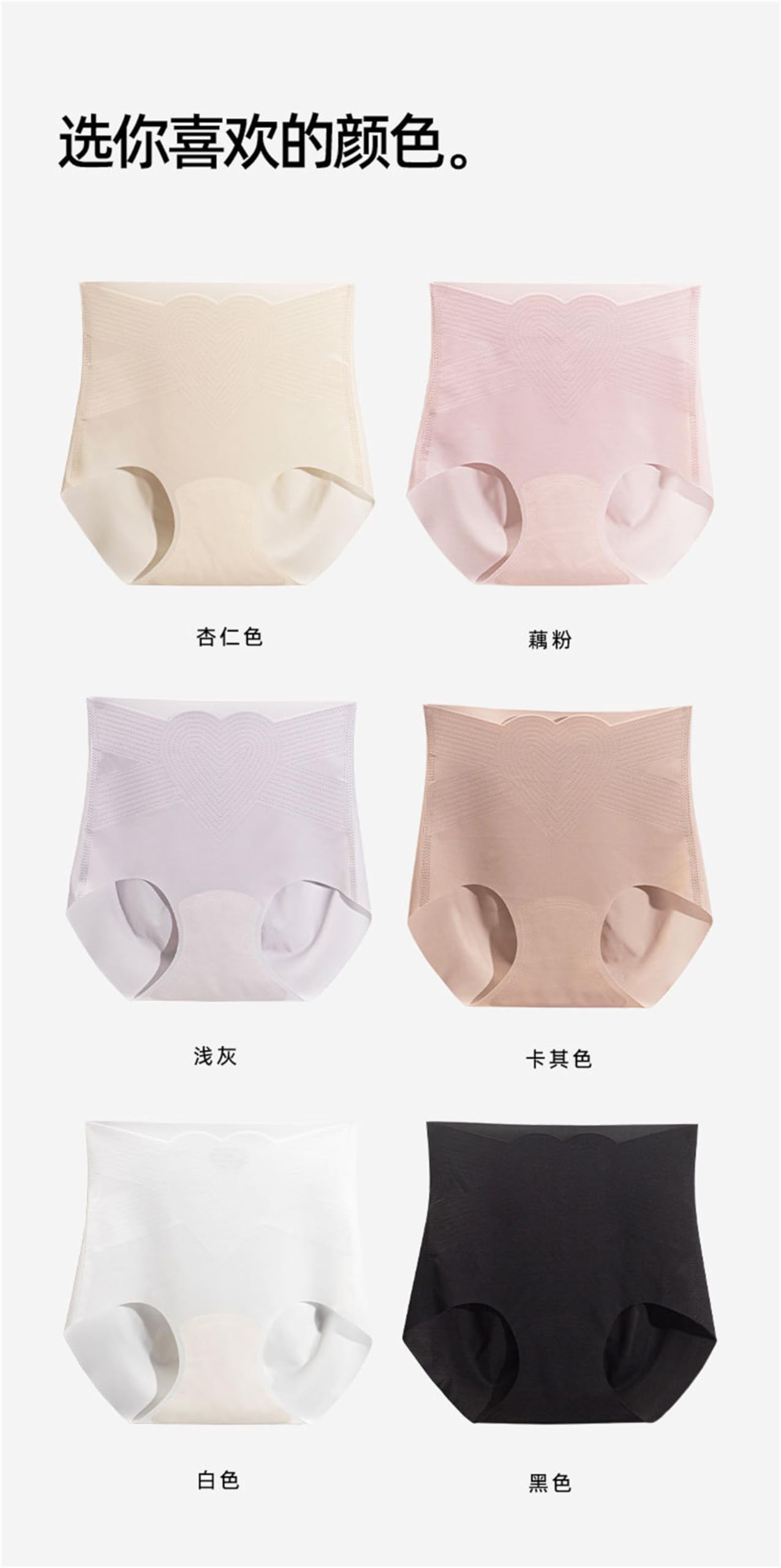 Mutandine A Vita Alta Donna in Biancheria Intima di Controllo Addominale Ad Alta Vita da 3 Pacchetti per Le Donne Slip di Seta di Seta di Seta Estiva di Seta di Seta Estiva-Un-XXL 65-80Kg