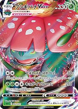 ポケモンカード　セット ポケモンカード 25th ピカチュウ V-UNION 4枚セット - メルカリ