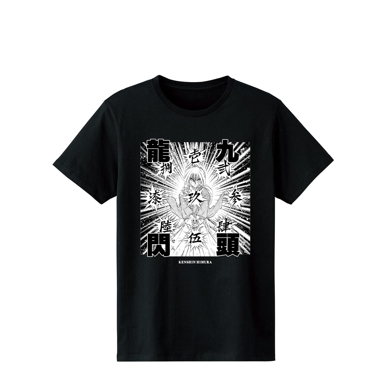 Amazon.co.jp: るろうに剣心 明治剣客浪漫譚 緋村剣心 九頭龍閃 T 