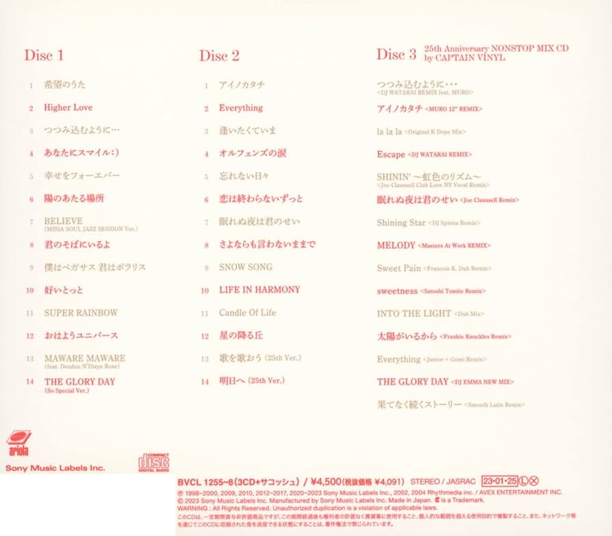 MISIA CD他4作品 MISIA ミーシャCDアルバム4枚セットMISIA GREATEST HITSの通販