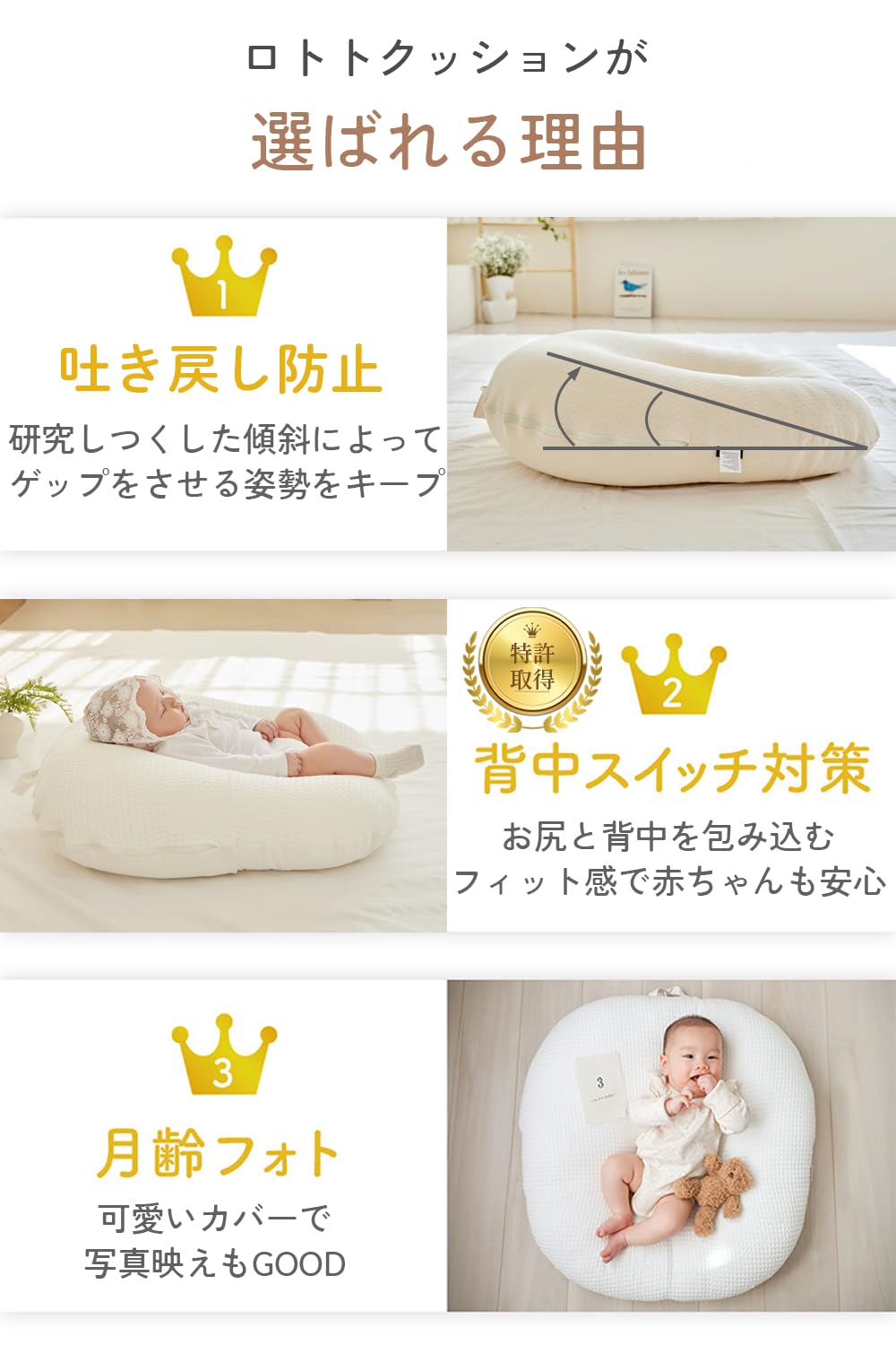 Amazon.co.jp: 【正規販売店】 ROTOTObebe ロトトクッション