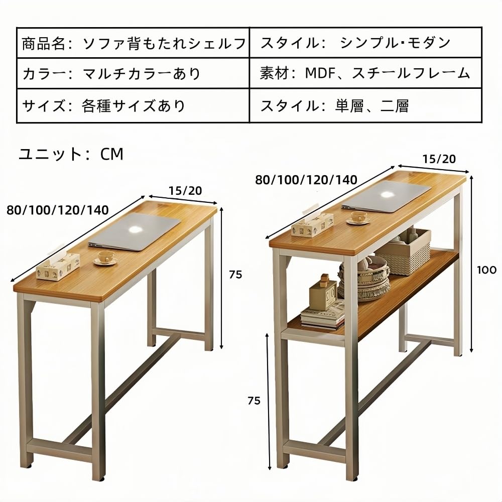Amazon.co.jp: Zxyler 北欧風 玄関テーブル コンソールテーブル 木目調