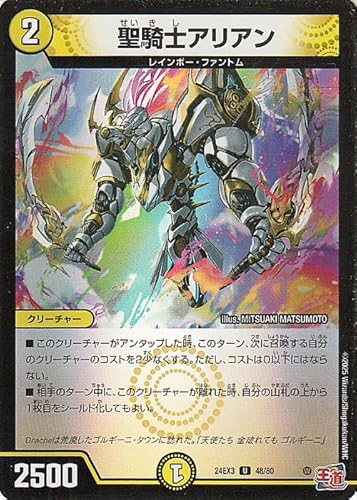 �f���G���}�X�^�[�Y ���R�m�A���A��(�A���R����(�z�C����)) �h�������f���G�i�}�C�g�p�b�N�iDM24-EX3�j | �f���G�} ������ �N���[�`���[