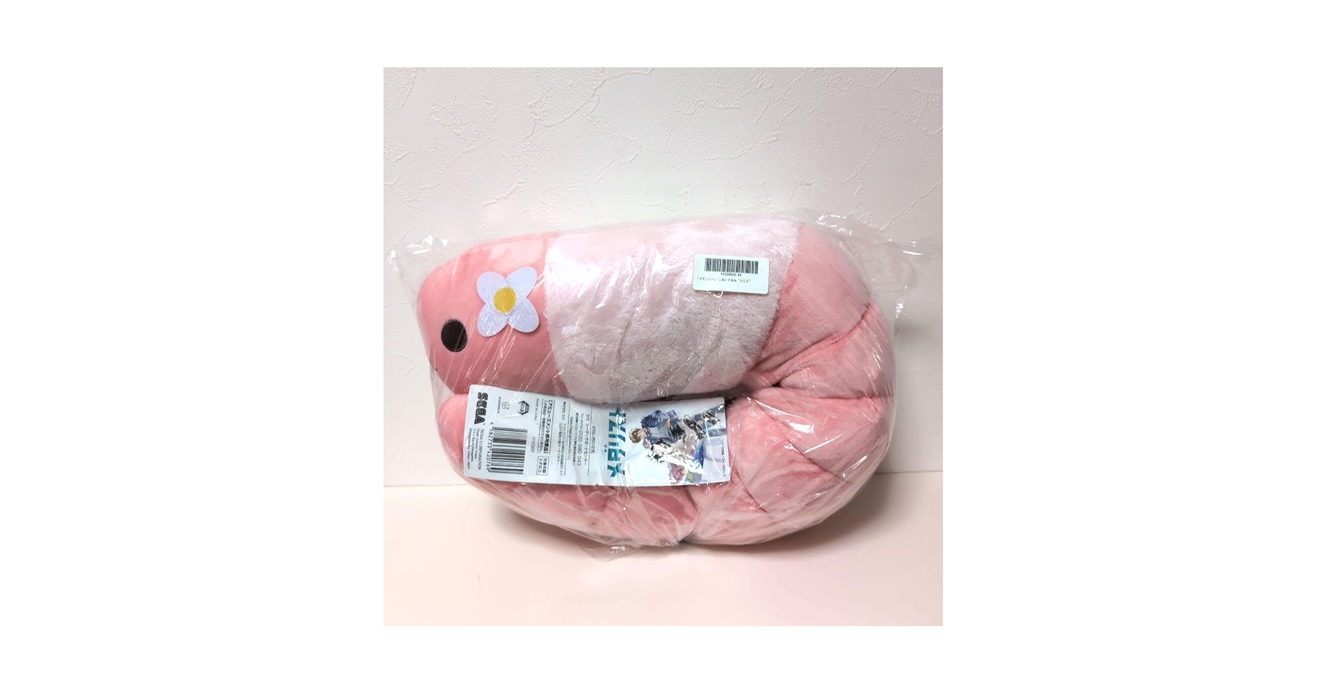 Amazon.co.jp: メダリスト LL ぬいぐるみ ミミズ : おもちゃ