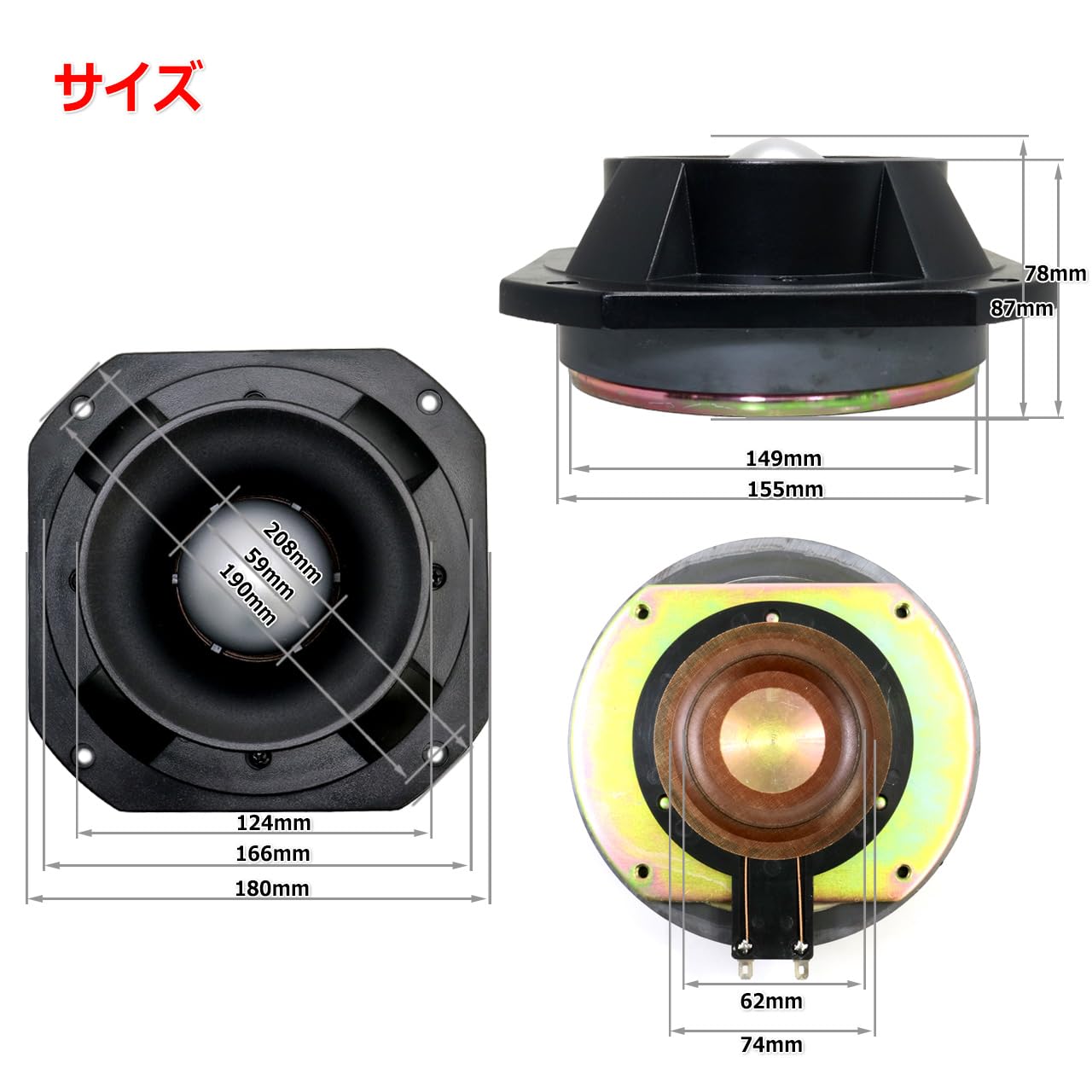 Amazon.co.jp: [訳あり特価]P.AUDIO MODEL 2880 SUPER TWEETER