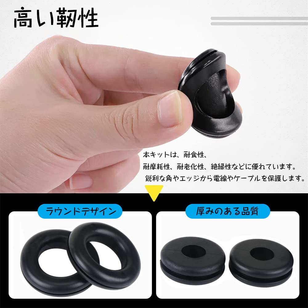 FIAT用 配線保護グロメット付きハーネスキット Amazon.co.jp: ケーブルグロメット ゴムグロメット グロメット