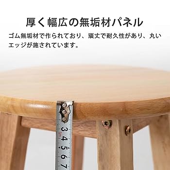 木製バースツール 4脚セット Amazon｜バーチェア バースツール 木製 ビストロ スツール