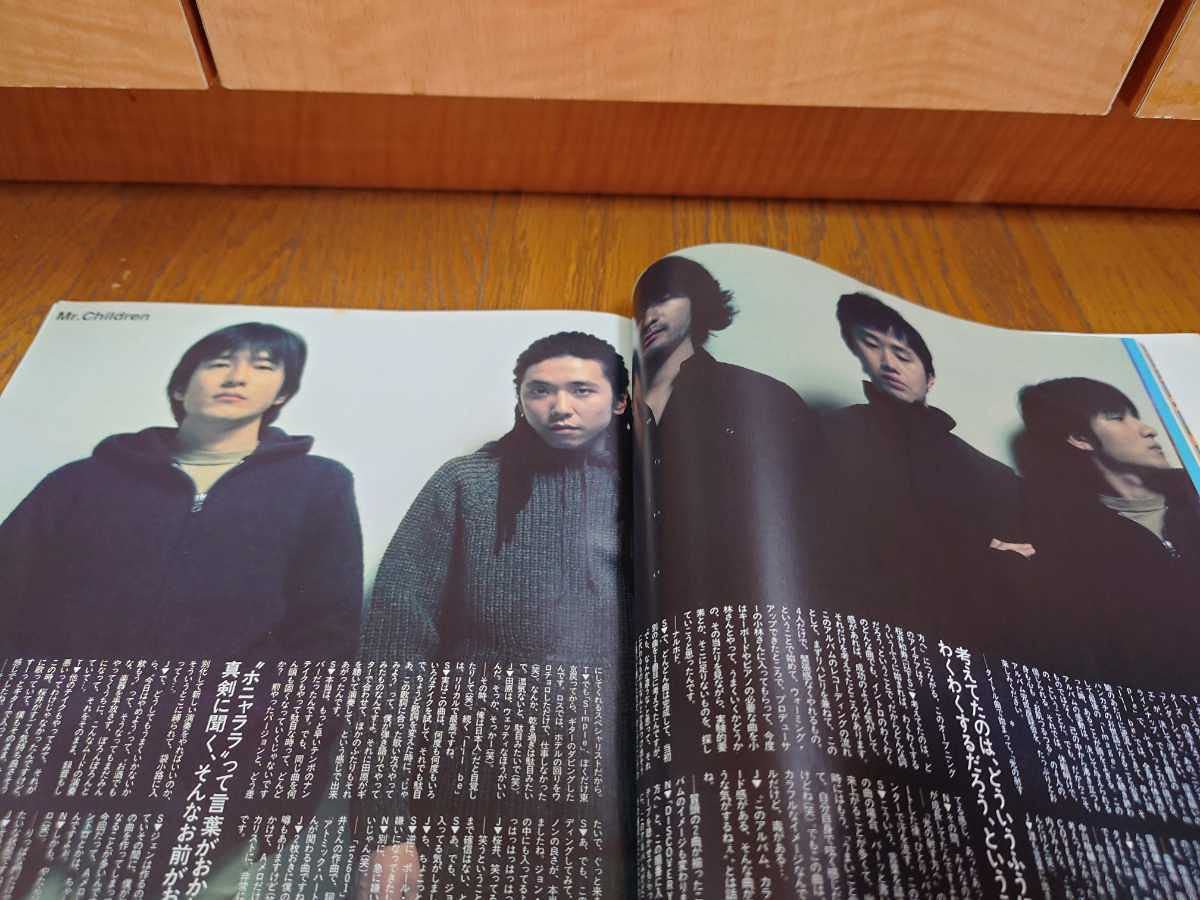 Amazon.co.jp: 90s ワッツイン WHAT''s IN Mr.Children GLAY